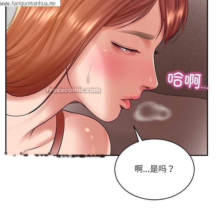 韩国漫画财阀家的女婿韩漫_财阀家的女婿-第49话在线免费阅读-韩国漫画-第70张图片