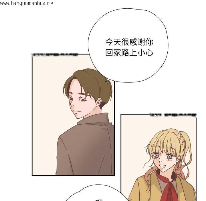 韩国漫画纯洁之罪韩漫_纯洁之罪-第23话在线免费阅读-韩国漫画-第57张图片