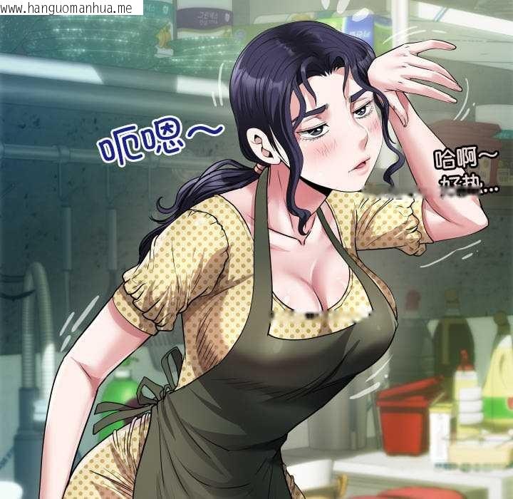 韩国漫画房间里的心跳韩漫_房间里的心跳-第3话在线免费阅读-韩国漫画-第86张图片