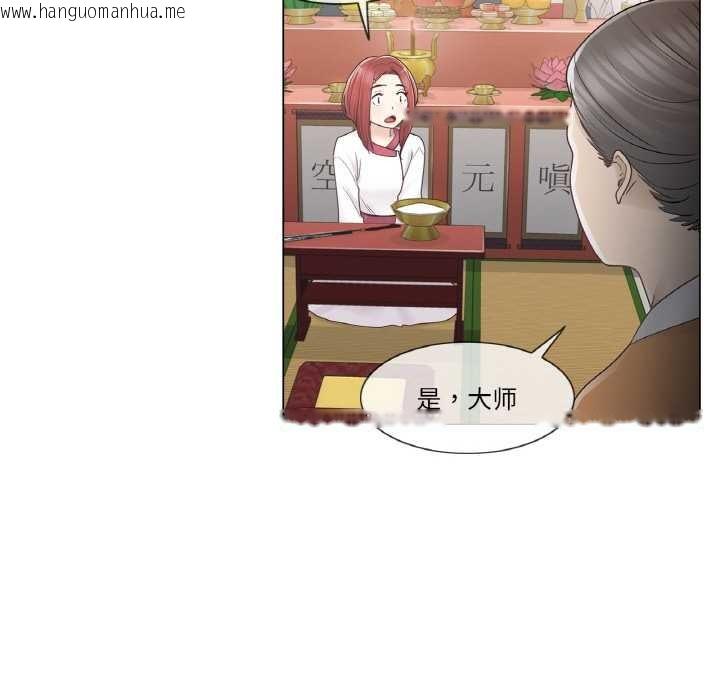 韩国漫画轻触!-解除封印韩漫_轻触!-解除封印-第28话在线免费阅读-韩国漫画-第91张图片