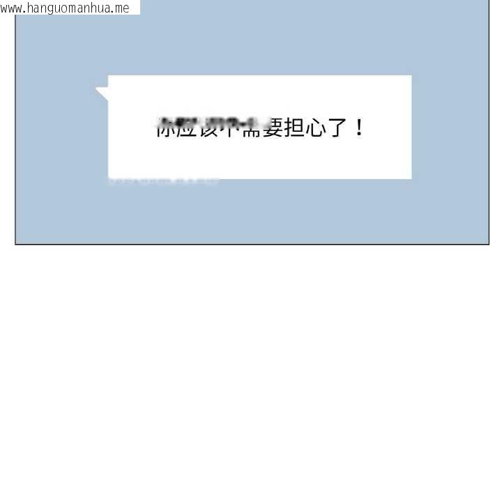 韩国漫画轻触!-解除封印韩漫_轻触!-解除封印-第28话在线免费阅读-韩国漫画-第46张图片