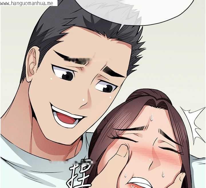 韩国漫画尸变家园:以身相许韩漫_尸变家园:以身相许-第13话-妳没用嘴吹过吗?在线免费阅读-韩国漫画-第117张图片