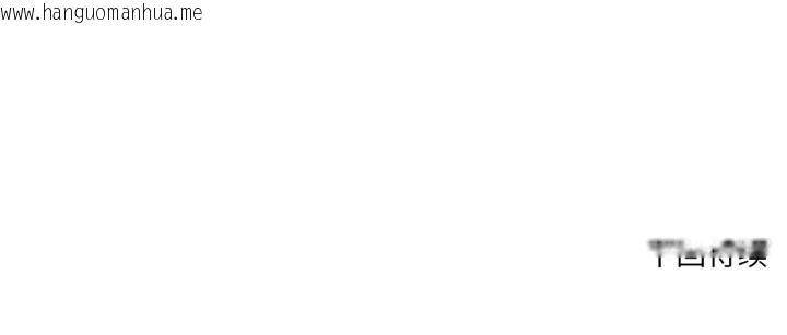 韩国漫画换身恋人韩漫_换身恋人-第15话在线免费阅读-韩国漫画-第106张图片