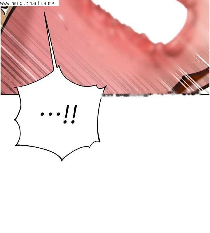 韩国漫画暴君会长的娇媳们韩漫_暴君会长的娇媳们-第8话-沦为公公的性奴在线免费阅读-韩国漫画-第164张图片