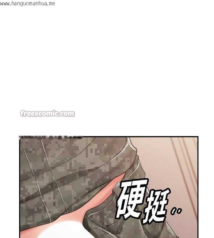 韩国漫画报告女班长:一根突起韩漫_报告女班长:一根突起-第22话-刺激的军中做爱在线免费阅读-韩国漫画-第14张图片