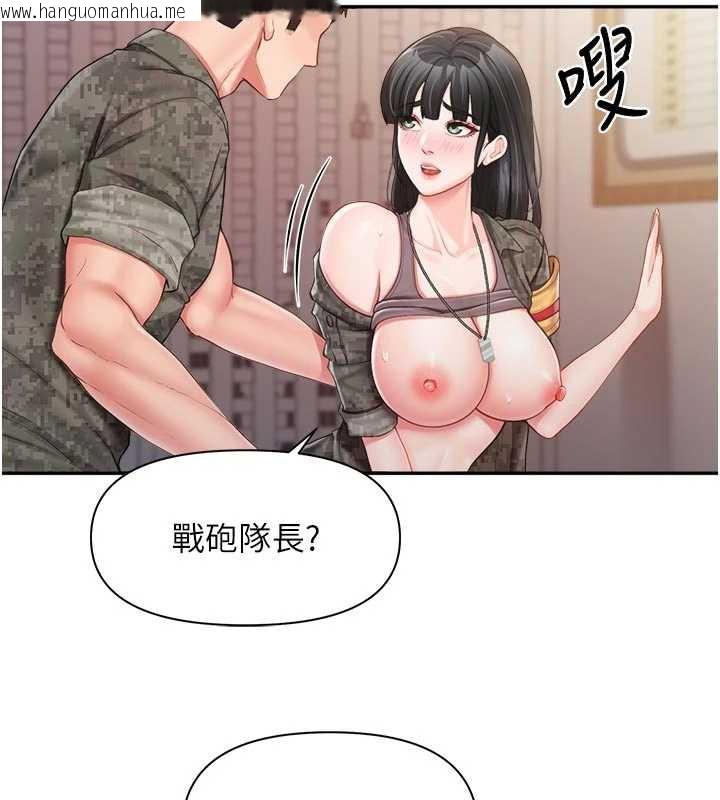韩国漫画报告女班长:一根突起韩漫_报告女班长:一根突起-第22话-刺激的军中做爱在线免费阅读-韩国漫画-第23张图片
