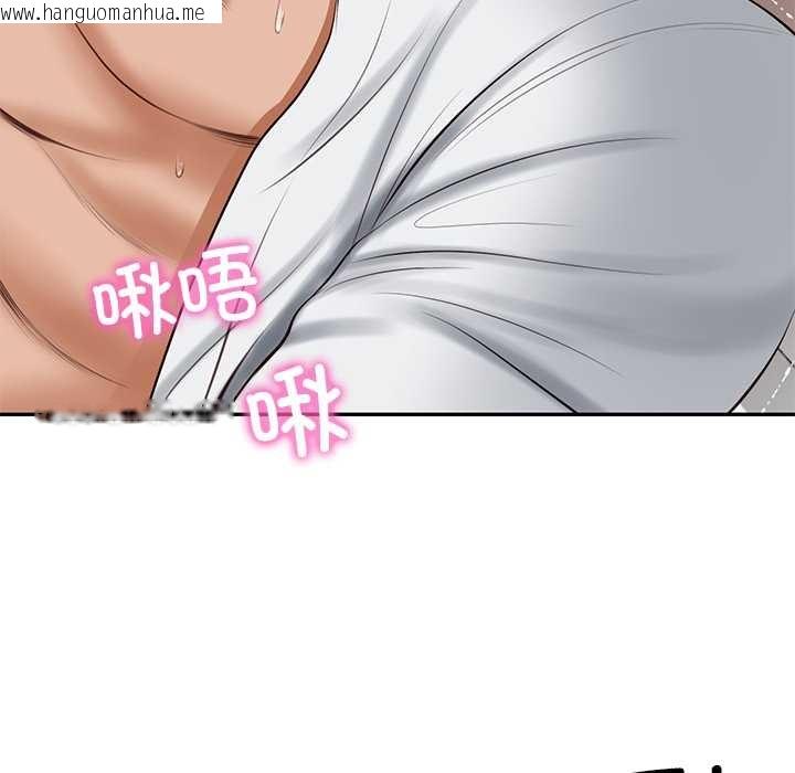 韩国漫画财阀家的女婿韩漫_财阀家的女婿-第49话在线免费阅读-韩国漫画-第135张图片