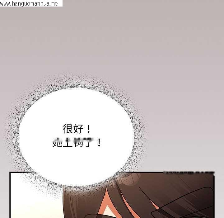 韩国漫画硬也要拍完韩漫_硬也要拍完-第9话在线免费阅读-韩国漫画-第130张图片