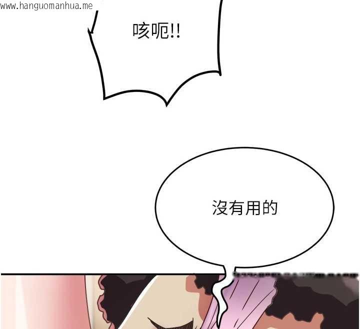 韩国漫画大凤村妇女会韩漫_大凤村妇女会-第17话-口嫌体正直的淫娃在线免费阅读-韩国漫画-第40张图片