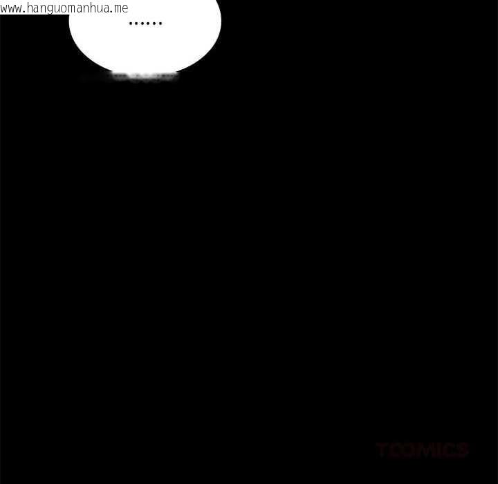 韩国漫画小姐韩漫_小姐-第90话在线免费阅读-韩国漫画-第87张图片