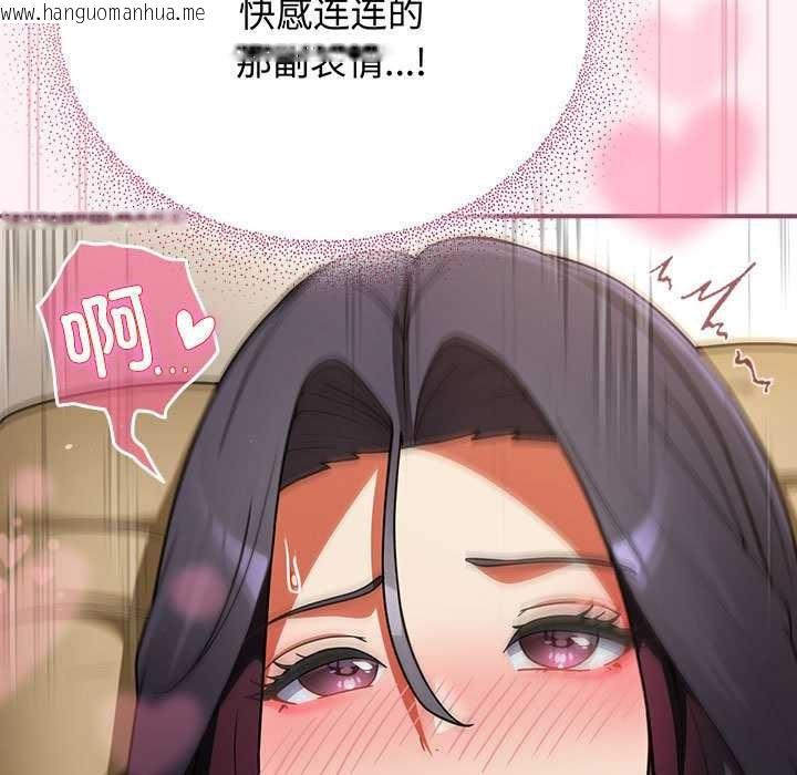 韩国漫画硬也要拍完韩漫_硬也要拍完-第9话在线免费阅读-韩国漫画-第43张图片