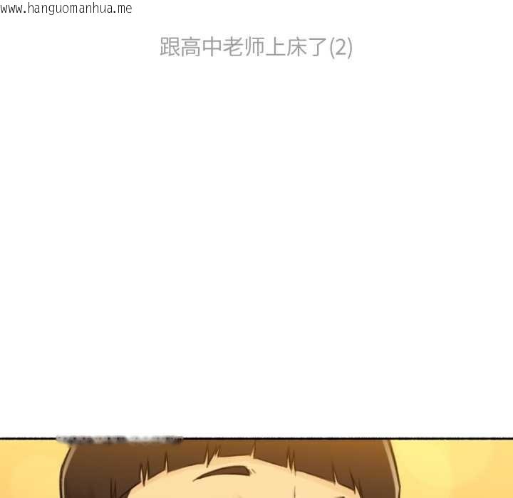 韩国漫画难以置信的故事！韩漫_难以置信的故事！-第12话在线免费阅读-韩国漫画-第13张图片