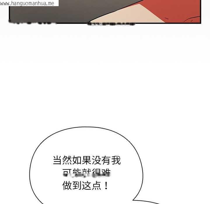 韩国漫画硬也要拍完韩漫_硬也要拍完-第9话在线免费阅读-韩国漫画-第132张图片