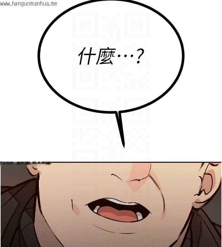 韩国漫画暴君会长的娇媳们韩漫_暴君会长的娇媳们-第8话-沦为公公的性奴在线免费阅读-韩国漫画-第21张图片