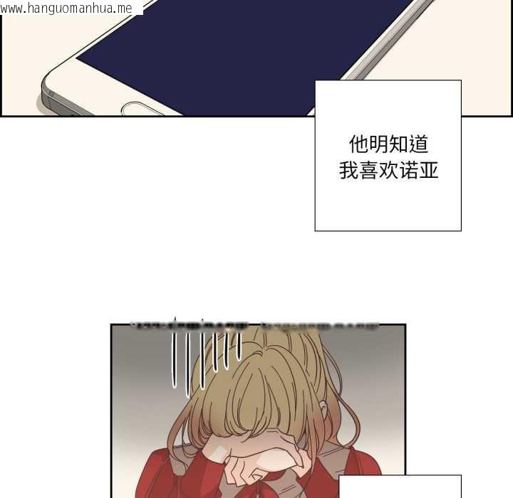 韩国漫画纯洁之罪韩漫_纯洁之罪-第23话在线免费阅读-韩国漫画-第5张图片