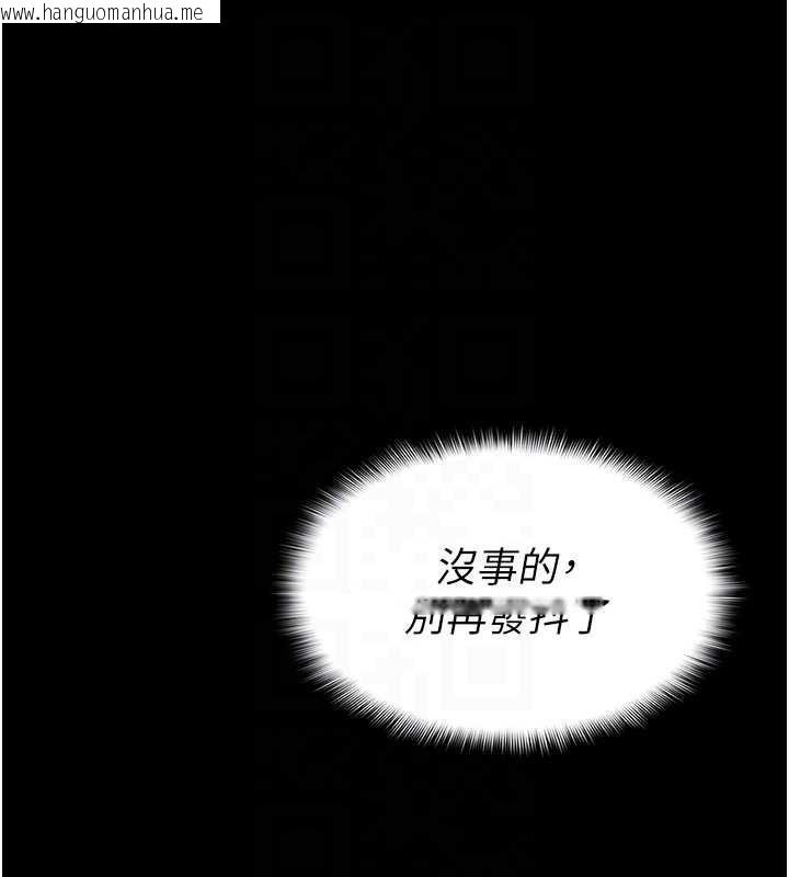韩国漫画尸变家园:以身相许韩漫_尸变家园:以身相许-第13话-妳没用嘴吹过吗?在线免费阅读-韩国漫画-第64张图片