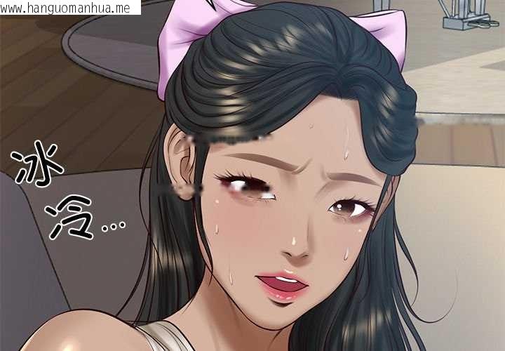 韩国漫画财阀家的女婿韩漫_财阀家的女婿-第49话在线免费阅读-韩国漫画-第2张图片