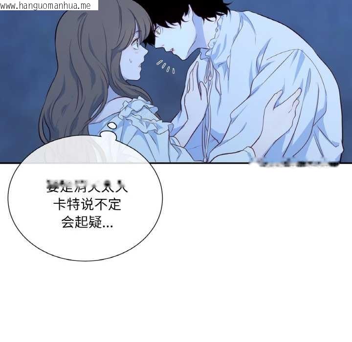 韩国漫画吉赛儿之血韩漫_吉赛儿之血-第20话在线免费阅读-韩国漫画-第92张图片