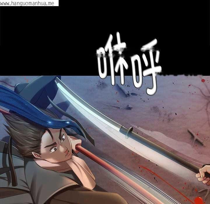 韩国漫画小姐韩漫_小姐-第90话在线免费阅读-韩国漫画-第16张图片