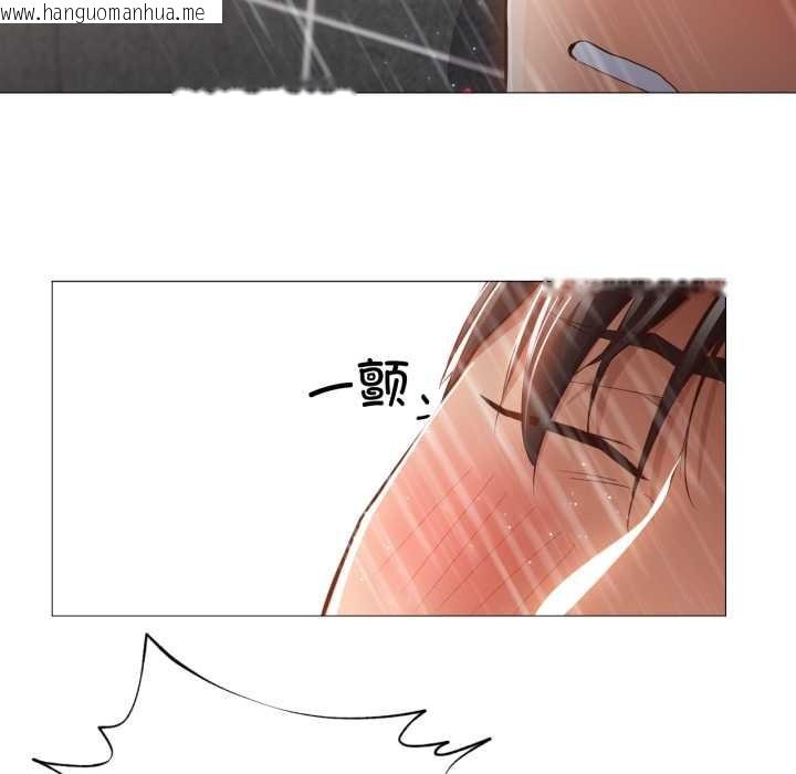 韩国漫画换身恋人韩漫_换身恋人-第15话在线免费阅读-韩国漫画-第79张图片