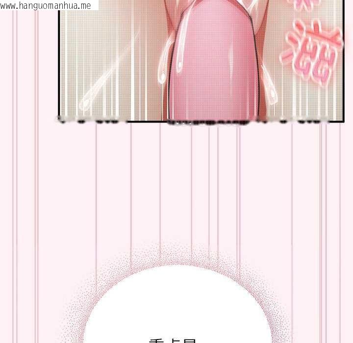 韩国漫画硬也要拍完韩漫_硬也要拍完-第9话在线免费阅读-韩国漫画-第40张图片