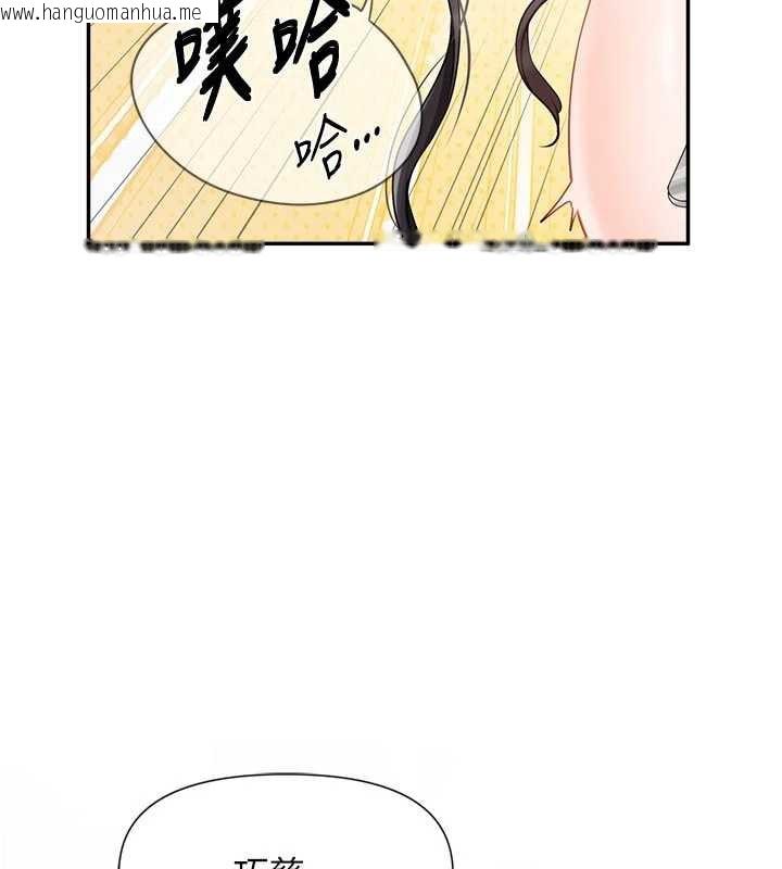 韩国漫画报告女班长:一根突起韩漫_报告女班长:一根突起-第22话-刺激的军中做爱在线免费阅读-韩国漫画-第101张图片