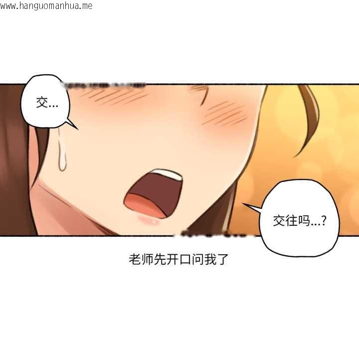 韩国漫画难以置信的故事！韩漫_难以置信的故事！-第12话在线免费阅读-韩国漫画-第23张图片
