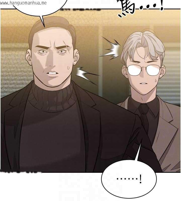 韩国漫画暴君会长的娇媳们韩漫_暴君会长的娇媳们-第8话-沦为公公的性奴在线免费阅读-韩国漫画-第88张图片