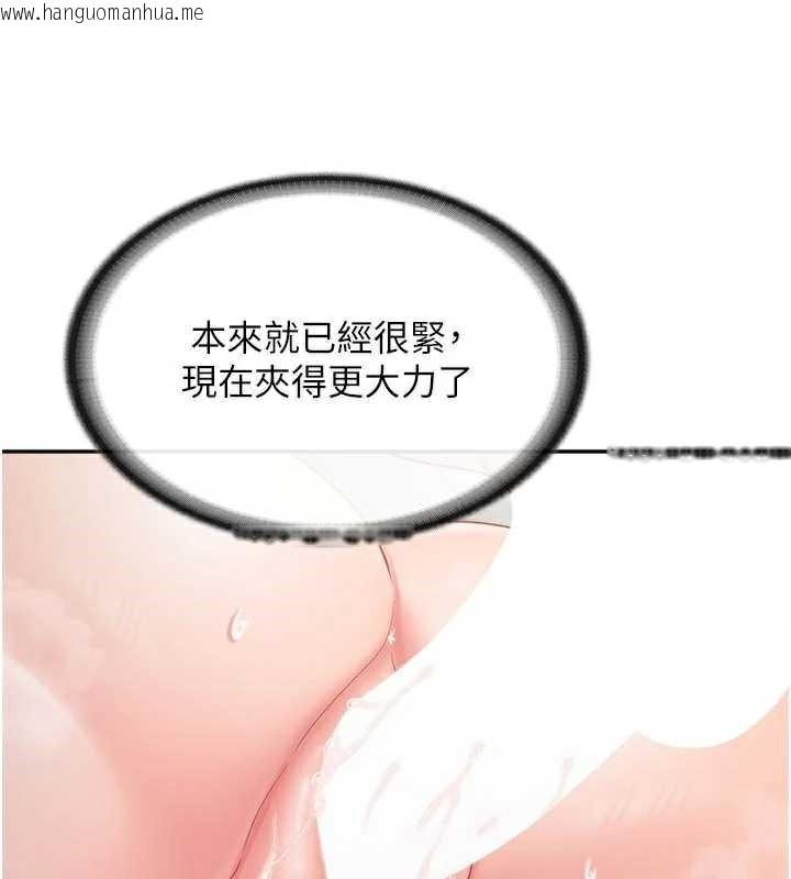 韩国漫画报告女班长:一根突起韩漫_报告女班长:一根突起-第22话-刺激的军中做爱在线免费阅读-韩国漫画-第69张图片