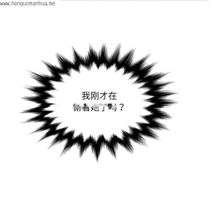 韩国漫画房间里的心跳韩漫_房间里的心跳-第1话在线免费阅读-韩国漫画-第158张图片