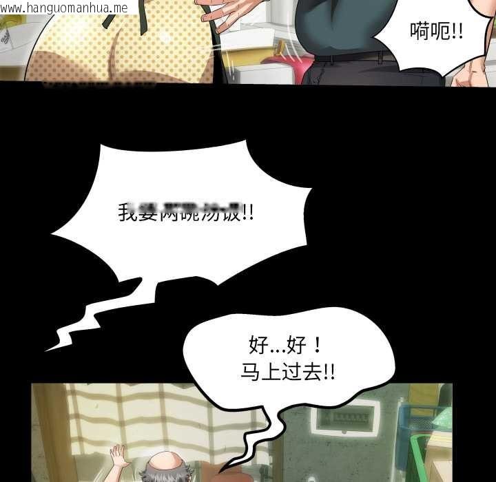 韩国漫画房间里的心跳韩漫_房间里的心跳-第2话在线免费阅读-韩国漫画-第99张图片