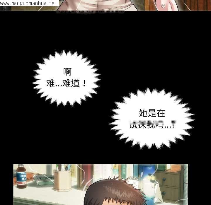 韩国漫画房间里的心跳韩漫_房间里的心跳-第2话在线免费阅读-韩国漫画-第26张图片