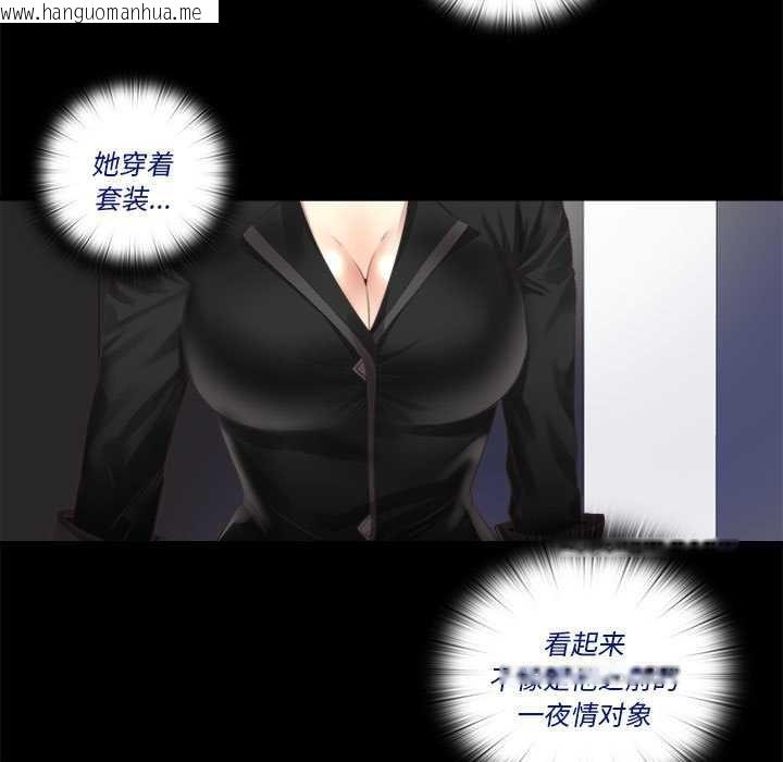 韩国漫画隐秘的同居韩漫_隐秘的同居-第5话在线免费阅读-韩国漫画-第5张图片