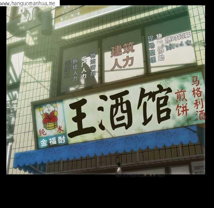 韩国漫画房间里的心跳韩漫_房间里的心跳-第2话在线免费阅读-韩国漫画-第91张图片