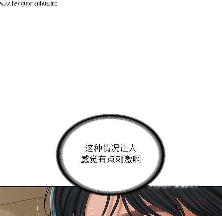 韩国漫画财阀家的女婿韩漫_财阀家的女婿-第49话在线免费阅读-韩国漫画-第147张图片