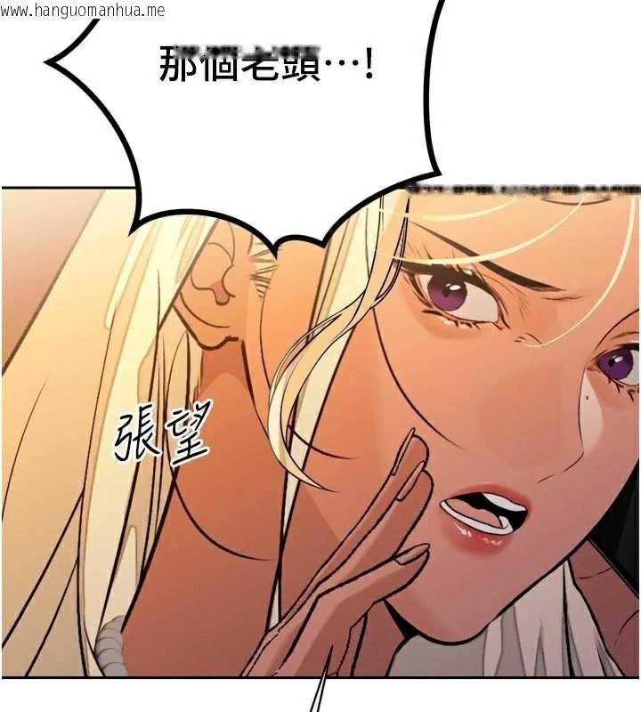 韩国漫画暴君会长的娇媳们韩漫_暴君会长的娇媳们-第8话-沦为公公的性奴在线免费阅读-韩国漫画-第68张图片