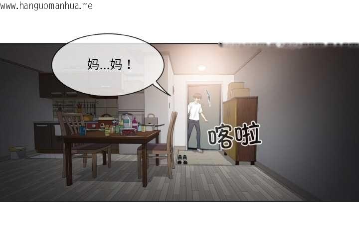 韩国漫画轻触!-解除封印韩漫_轻触!-解除封印-第28话在线免费阅读-韩国漫画-第4张图片