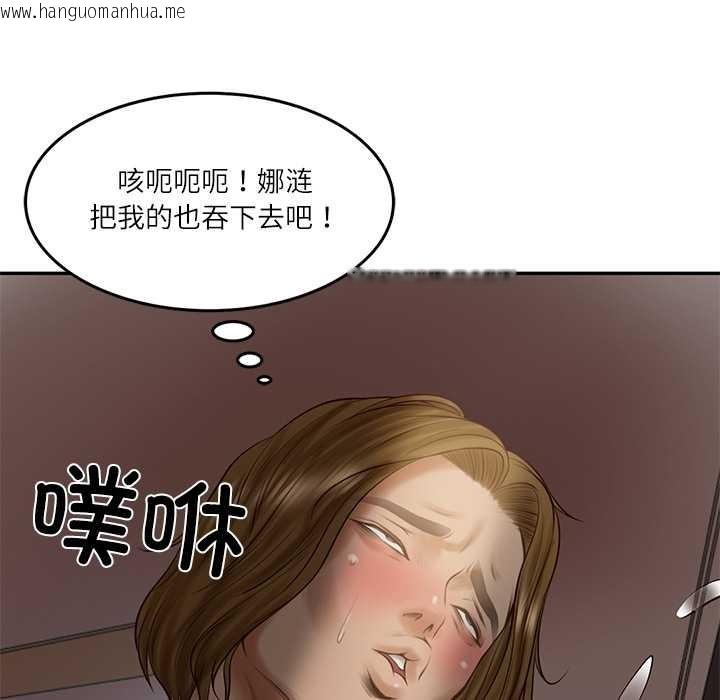 韩国漫画财阀家的女婿韩漫_财阀家的女婿-第49话在线免费阅读-韩国漫画-第161张图片