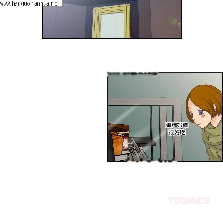 韩国漫画纯洁之罪韩漫_纯洁之罪-第23话在线免费阅读-韩国漫画-第10张图片