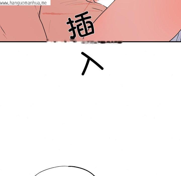 韩国漫画狂眼韩漫_狂眼-第82话在线免费阅读-韩国漫画-第5张图片