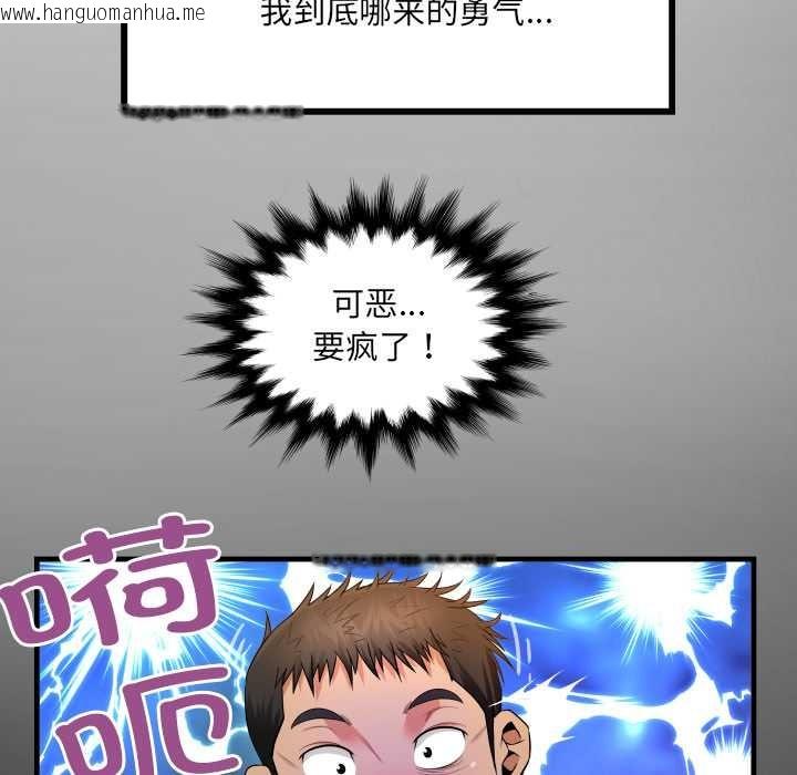 韩国漫画房间里的心跳韩漫_房间里的心跳-第3话在线免费阅读-韩国漫画-第13张图片