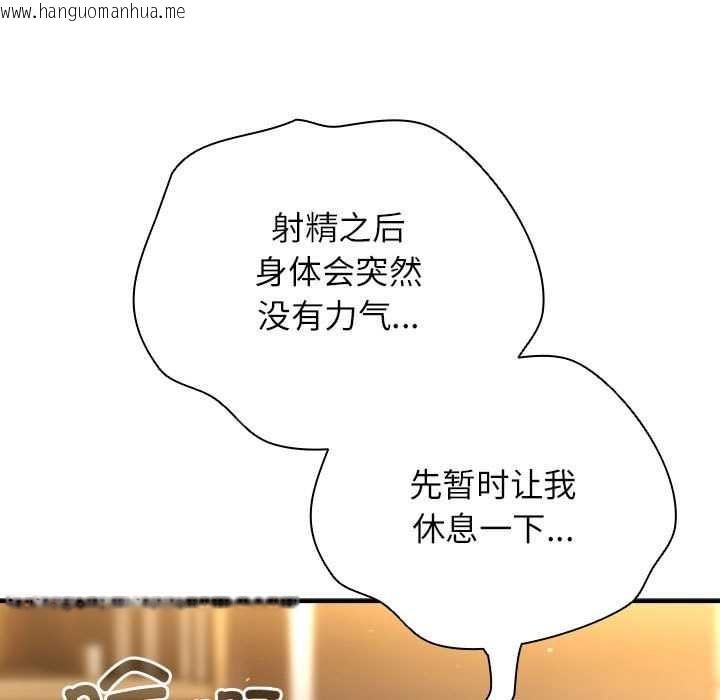 韩国漫画硬也要拍完韩漫_硬也要拍完-第9话在线免费阅读-韩国漫画-第85张图片