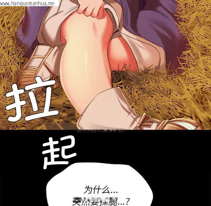 韩国漫画小姐韩漫_小姐-第90话在线免费阅读-韩国漫画-第58张图片