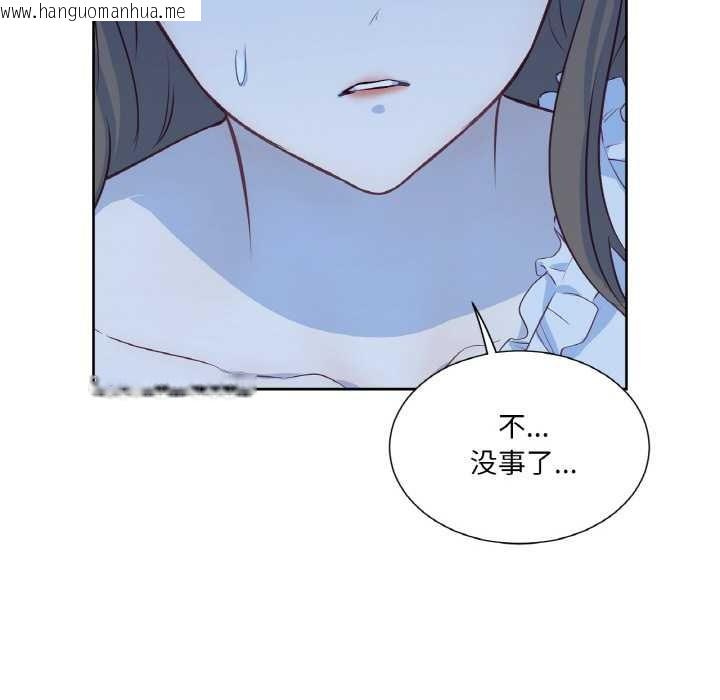 韩国漫画吉赛儿之血韩漫_吉赛儿之血-第20话在线免费阅读-韩国漫画-第83张图片