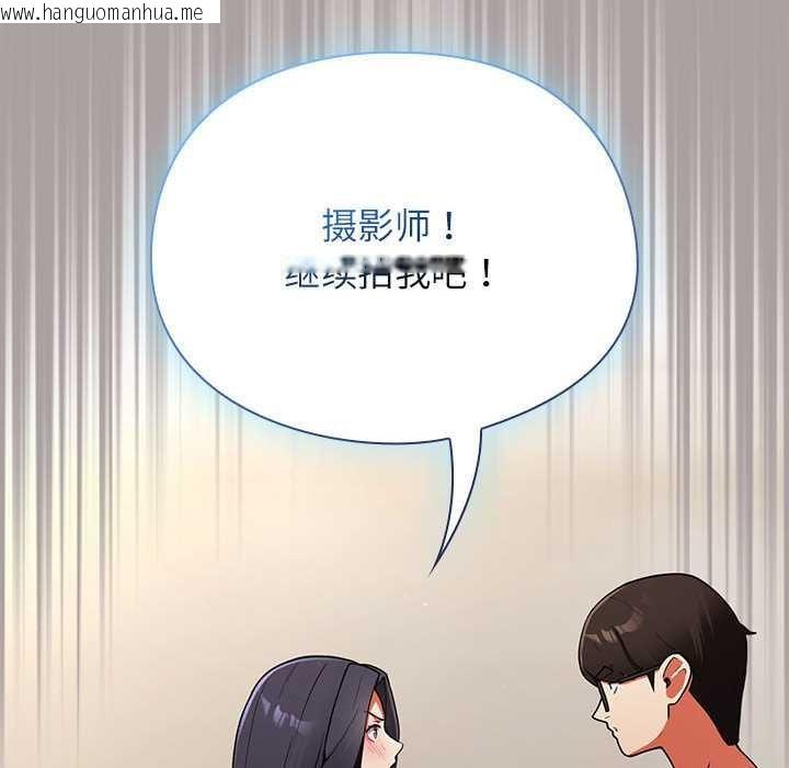 韩国漫画硬也要拍完韩漫_硬也要拍完-第9话在线免费阅读-韩国漫画-第128张图片