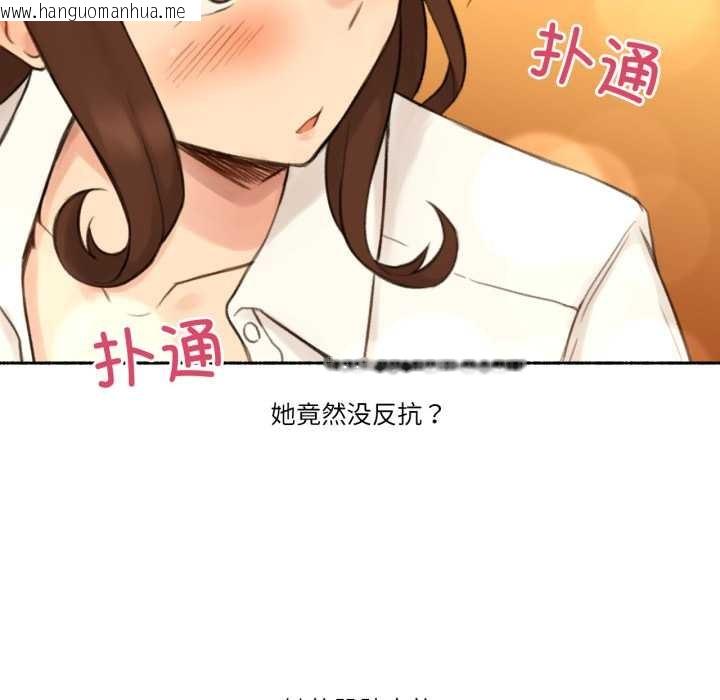 韩国漫画难以置信的故事！韩漫_难以置信的故事！-第12话在线免费阅读-韩国漫画-第34张图片