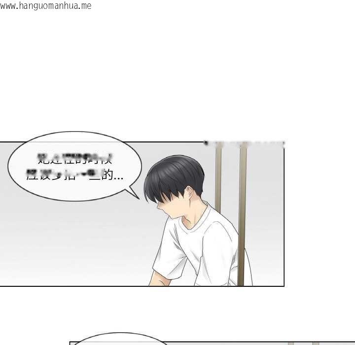 韩国漫画轻触!-解除封印韩漫_轻触!-解除封印-第28话在线免费阅读-韩国漫画-第65张图片