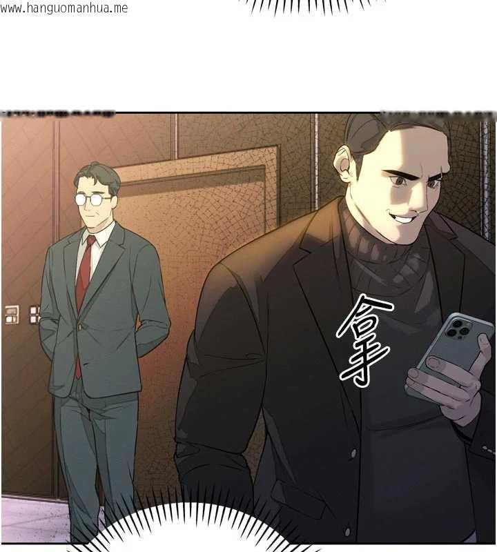 韩国漫画暴君会长的娇媳们韩漫_暴君会长的娇媳们-第8话-沦为公公的性奴在线免费阅读-韩国漫画-第93张图片