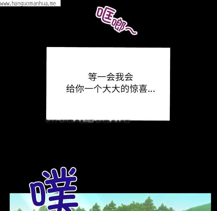 韩国漫画房间里的心跳韩漫_房间里的心跳-第1话在线免费阅读-韩国漫画-第22张图片