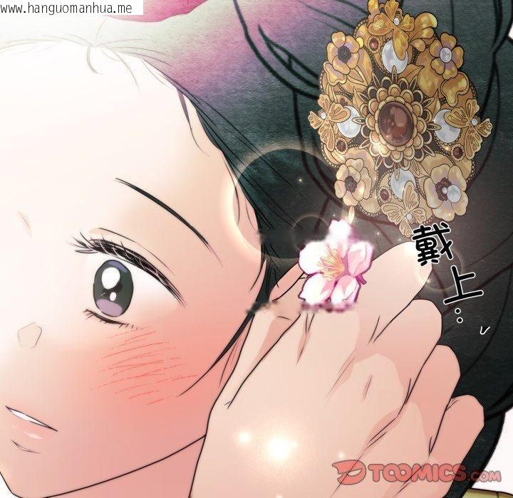 韩国漫画狂眼韩漫_狂眼-第82话在线免费阅读-韩国漫画-第123张图片